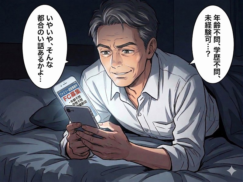 漫画 5