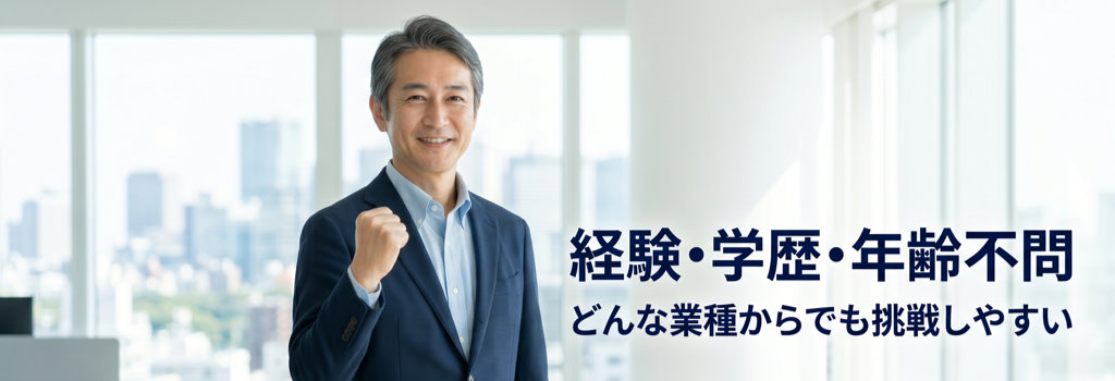 探偵FCの魅力や低リスク・高利益率・本部共有を伝えるイメージ